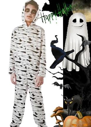 Костюм на хеловін для хлопчика мумія s 110-122 см біло-чорний