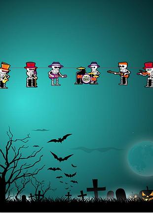 Гирлянда хэллоуин скелеты музыканты 3 м разноцветный