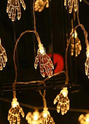 Гирлянда хэллоуин руки 150 см 10 led 5 на 3 см прозрачный