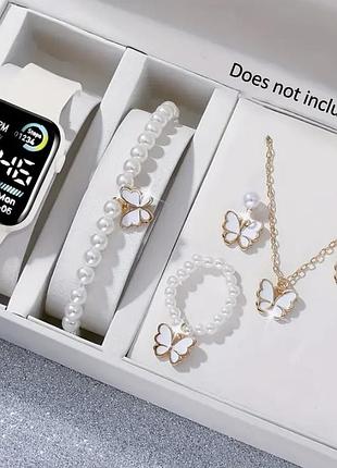 Подарочный набор для женщин бабочка цифровые часы браслет ожерелье кольцо серьги белый