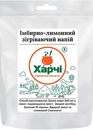 Чай харчі чай имбирно- лимонный