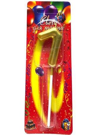 Свеча декоративная "цифра 7", золото