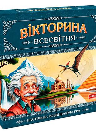 Настільна гра "вікторина всесвітня" 1373, 96 карток з питаннями у п'яти категоріях