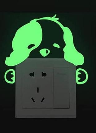 Фосфорная наклейка пёсик 10 на 15 см салатовый