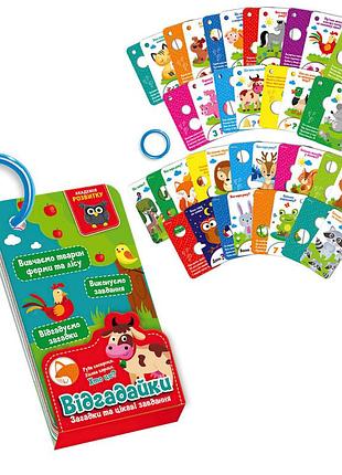 Развивающая игра отгадайки "животные леса и фермы" vladi toys vt5000-13 укр