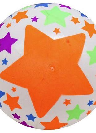 Мячик резиновый "звездочки", оранжевый