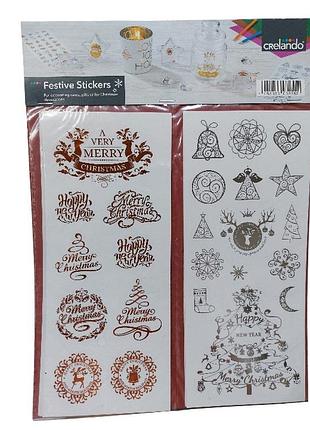 Новогодние наклейки на подарки набор 8 листов crelando one size разноцветный