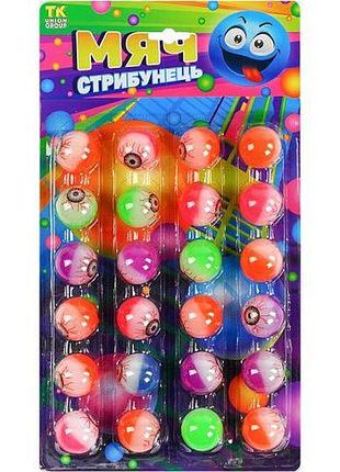 Набор попрыгунчиков "глаза", 24 шт.