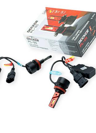 Автолампа led h8, h9, h11, h16 12v-24v pl-01 45w 5000k 10000l радиатор c вентилятором decker