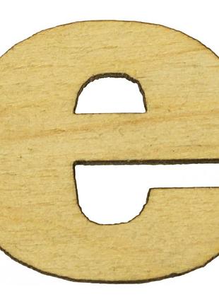 Літера українська 2см "е" фанера