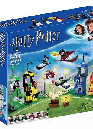 Детский конструктор гарри поттер квиддич, конструктор лего harry potter 6061