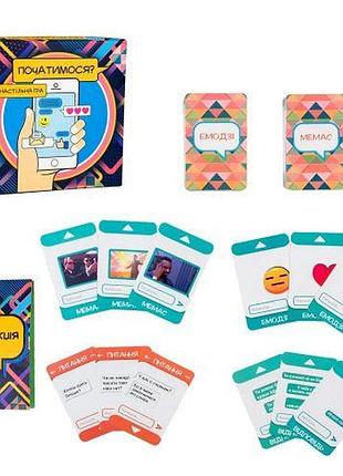 Настольная игра "початимся?"