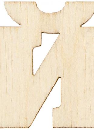 Літера українська 2см "й" фанера