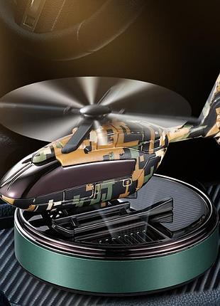 Автомобильный ароматизатор военный вертолет с раздувом, пахучка пиксельный вертолетик на солнечной батарее