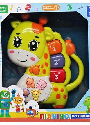 Піаніно "жирафик" салатовий