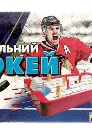 Уценка. настольная игра "хоккей" - деякі ручки погано крутяться та потріскані.