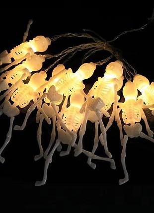 Гирлянда на хэллоуин скелет 150 см 10 led 130 на 35 мм белый