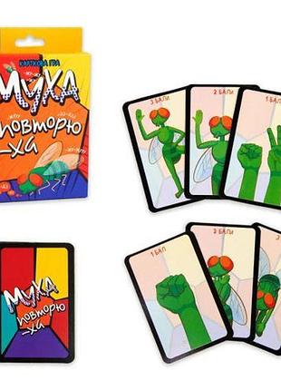 Настільна гра "муха-повторюха" (укр)