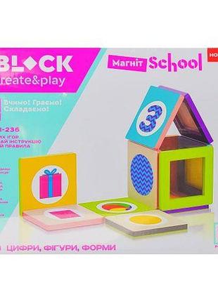 Конструктор на магнитах (45 деталей) (pl-921-236)