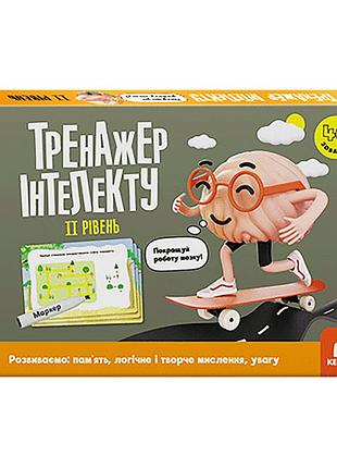 Тренажер интеллекта ii уровень 1443003, 40 заданий, украинский язык