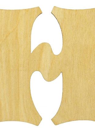 Літера українська 6см "н" фанера