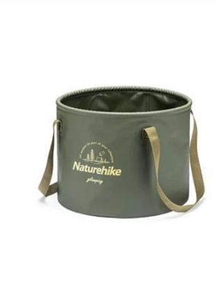 Ведро складное naturehike round bucket pvc 20 л