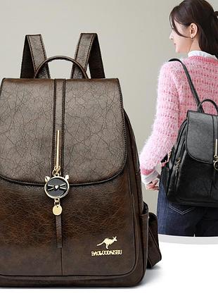 Женский городской рюкзак, рюкзачок прогулочный кенгуру для девушек