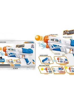 Бластер стріляє поролоновими кульками, 648-28