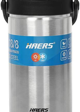 Харчовий термоконтейнер haers hr-2300-17 2.3l silver
