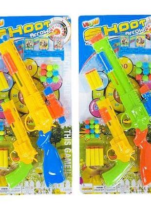 Уцінка. ігровий набір "shoot arrow. не комплект