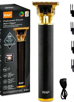 Триммер аккумуляторный для стрижки волос raf r.427 для бороды усов машинка для стрижки 5 вт