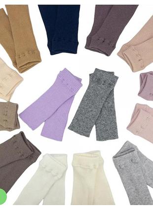 Перчатки митенки женские