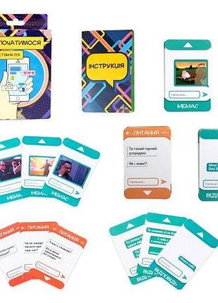 Романтична настільна гра "початимося?" (укр.)