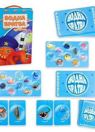 Настільна гра "водна братива"