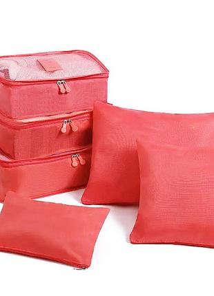 Набор дорожных органайзеров для вещей 6 шт. цвет: розовый
