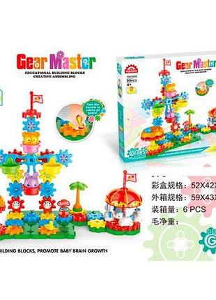 Уценка. конструктор "карусель из шестерёнок" (99 дет) - повреждена упаковка