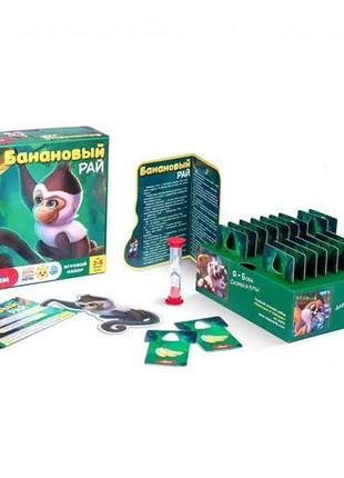 Настольная игра "банановый рай" (рус)