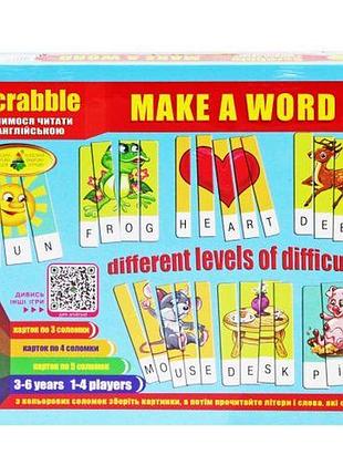 Настольная игра "эрудит: сложи слово" (англ)