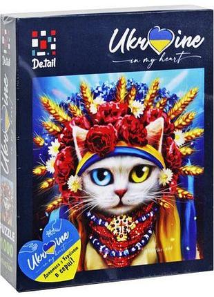 Пазл "white cat in the wreath"