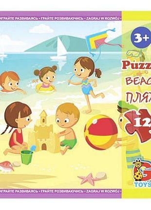 Пазл "пляж", 12 елементів (21х20 см)