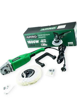 Полировальная машина ? 180мм, 1600 вт, 600-4000 об/мин, плавный пуск, рег. оборотов apro