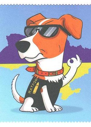 Серветка для окулярів мікрофібра з малюнком (пес патрон)