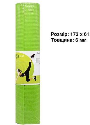 Коврик для йоги, салатовый (bt-sg-0005)