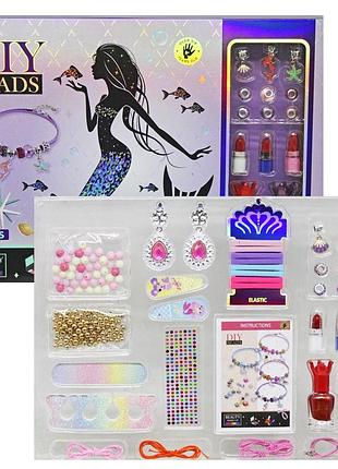 Набор для создания украшений "русалки", 180 элем. (ld6032)