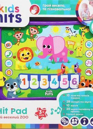 Інтерактивний планшет "мій веселий zoo" (укр)