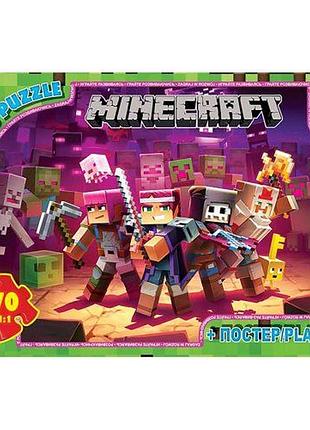 Пазлы "майнкрафт" + постер, 70 эл.