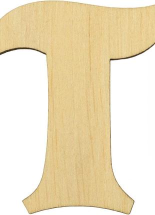 Літера українська 6см "т" фанера