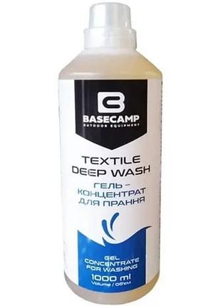 Гель-концентрат для стирки base camp textile deep wash 1000ml