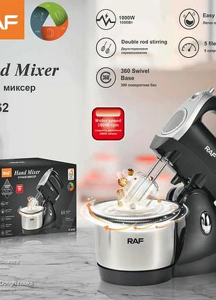 Ручний міксер 5 швидкостей із чашею з нержавіючої сталі raf r.6662 1000 вт (6)