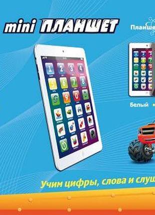 Уценка. детский планшет "вспыш" mini - повреждена упаковка